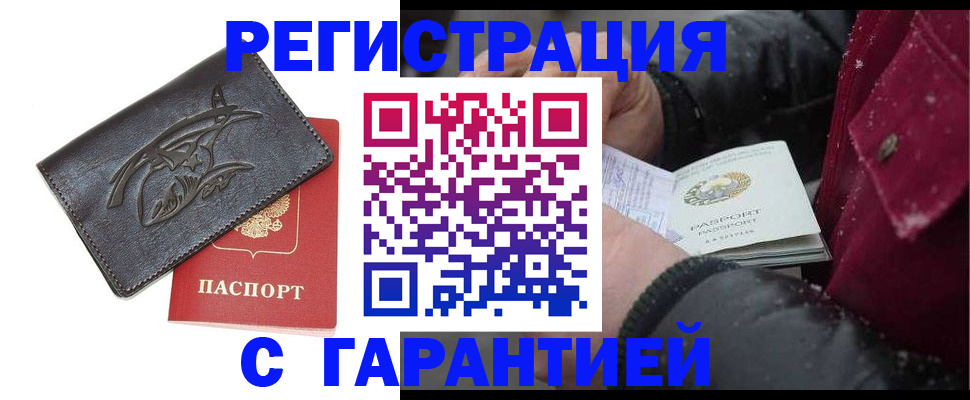 регистрация для дет. сада в Скопине
